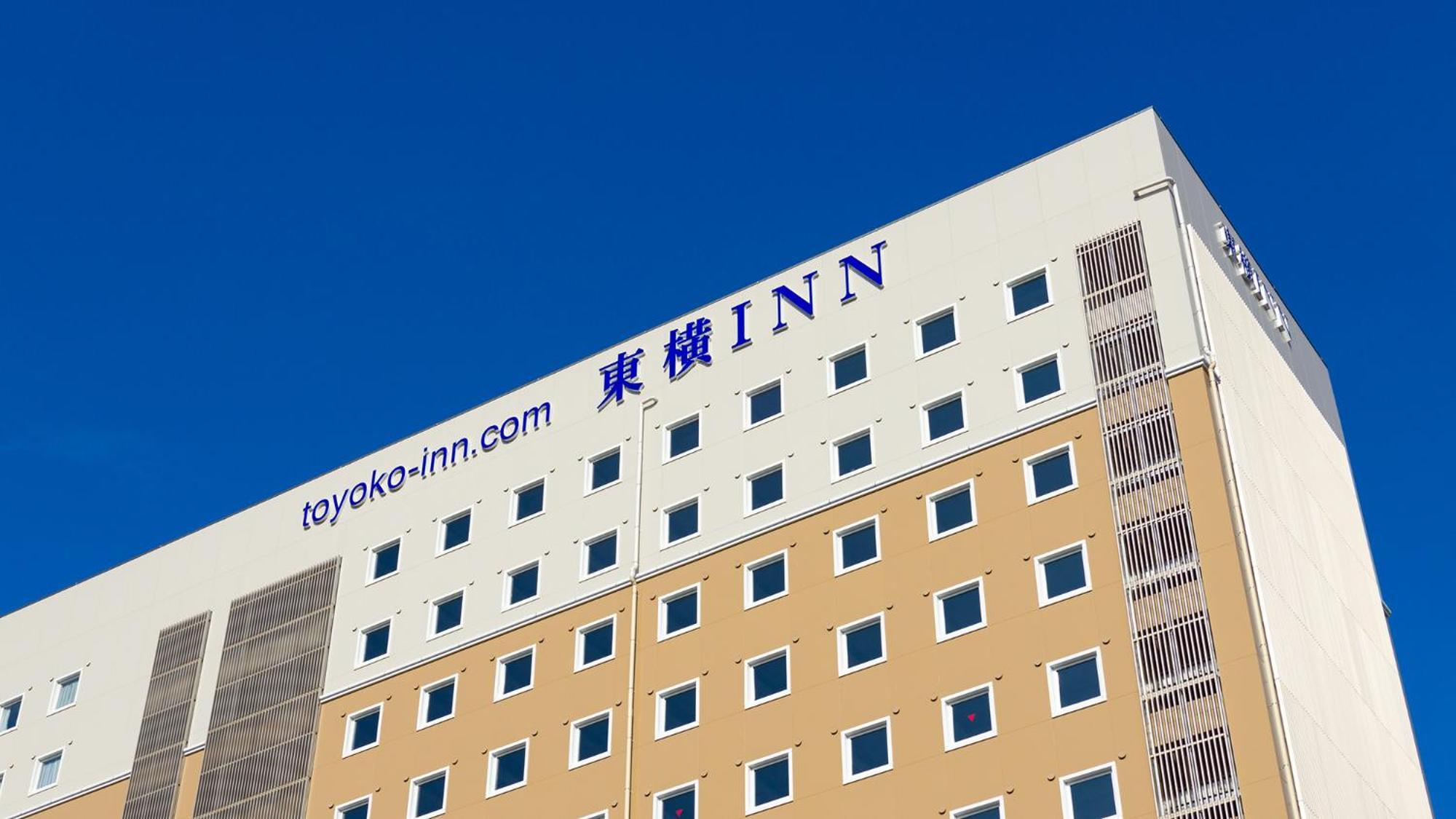 Toyoko Inn Fujisan Otsuki-Eki Otsuki  外观 照片